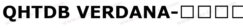 QHTDB VERDANA字体转换